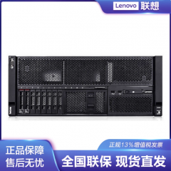 联想服务器主机SR850V2 SR860 SR868V2 X3850X6 企业高端机架式4U