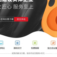 提供各类网站建设、APP开发、小程序开发服务